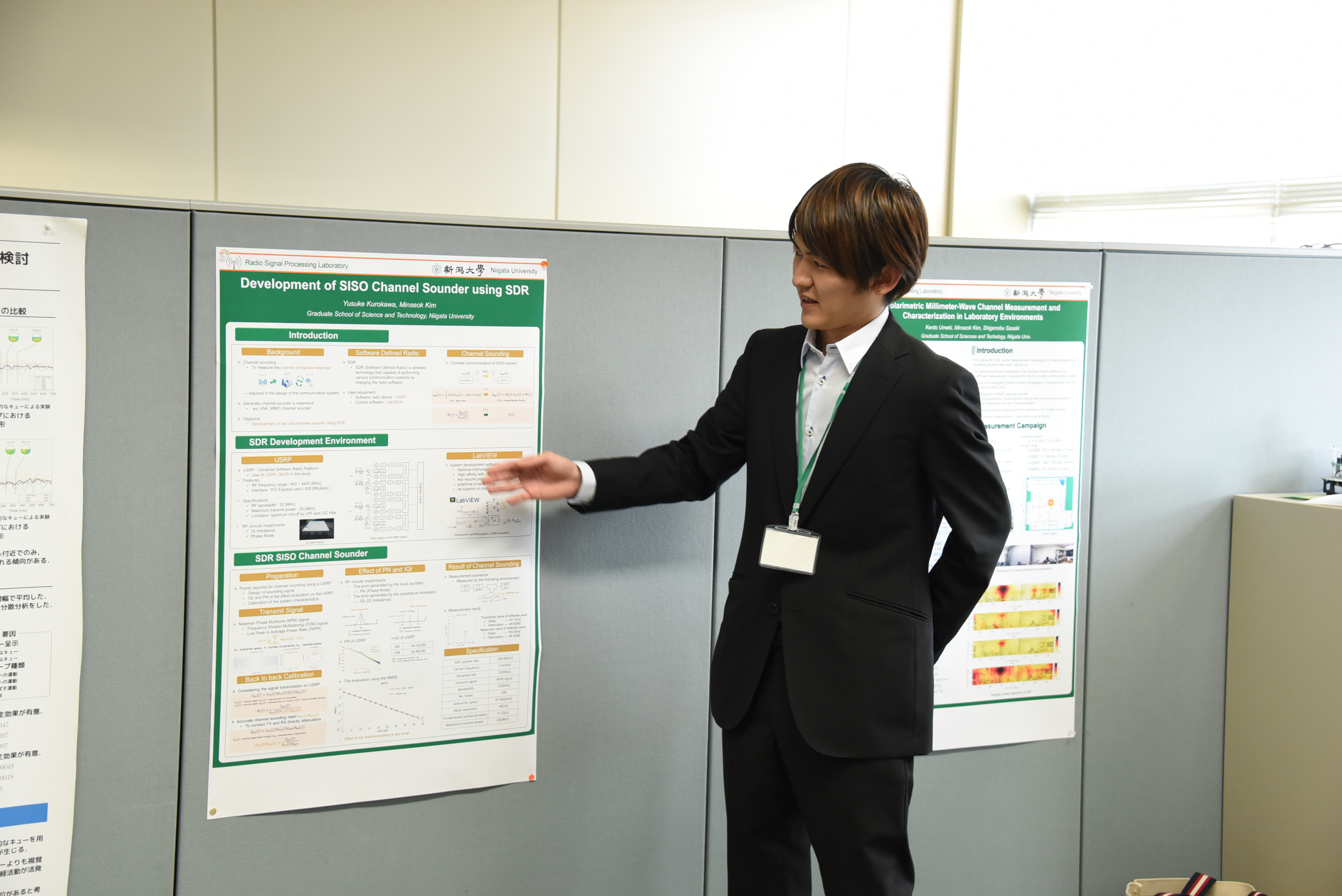 Poster Presentations 5